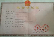 資質(zhì)榮譽(yù)